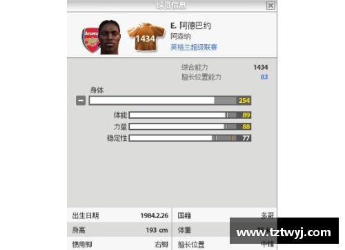 fifa21征召奖励有哪些？(巨星天赋卡自选包能继承吗？)