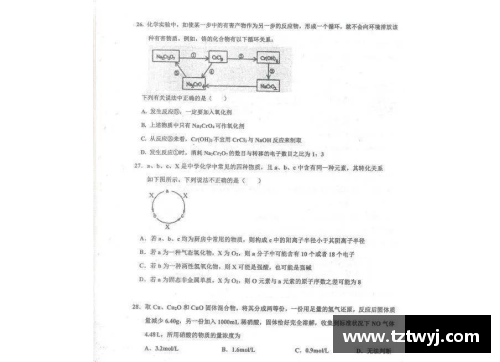 北京高中转学政策北京高中怎么转学？(2022衡水高中招北京孩子吗？)