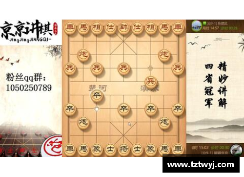 国际象棋最长的对局？(大神象棋输过的棋局？)